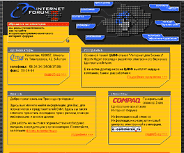 [Second Central Asian Internet Forum] [See project in separate window]